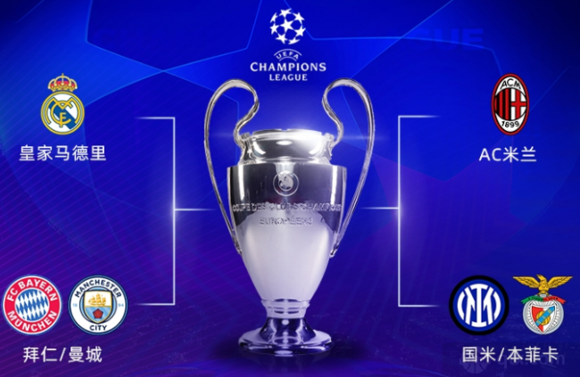 广东队与深 广东队与深